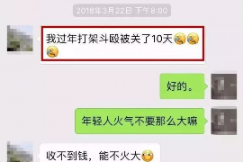 固安贷款清欠服务