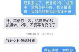 固安企业清欠服务